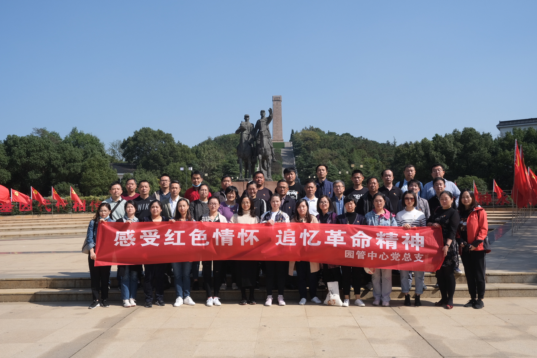 感受紅色情懷  追憶革命精神