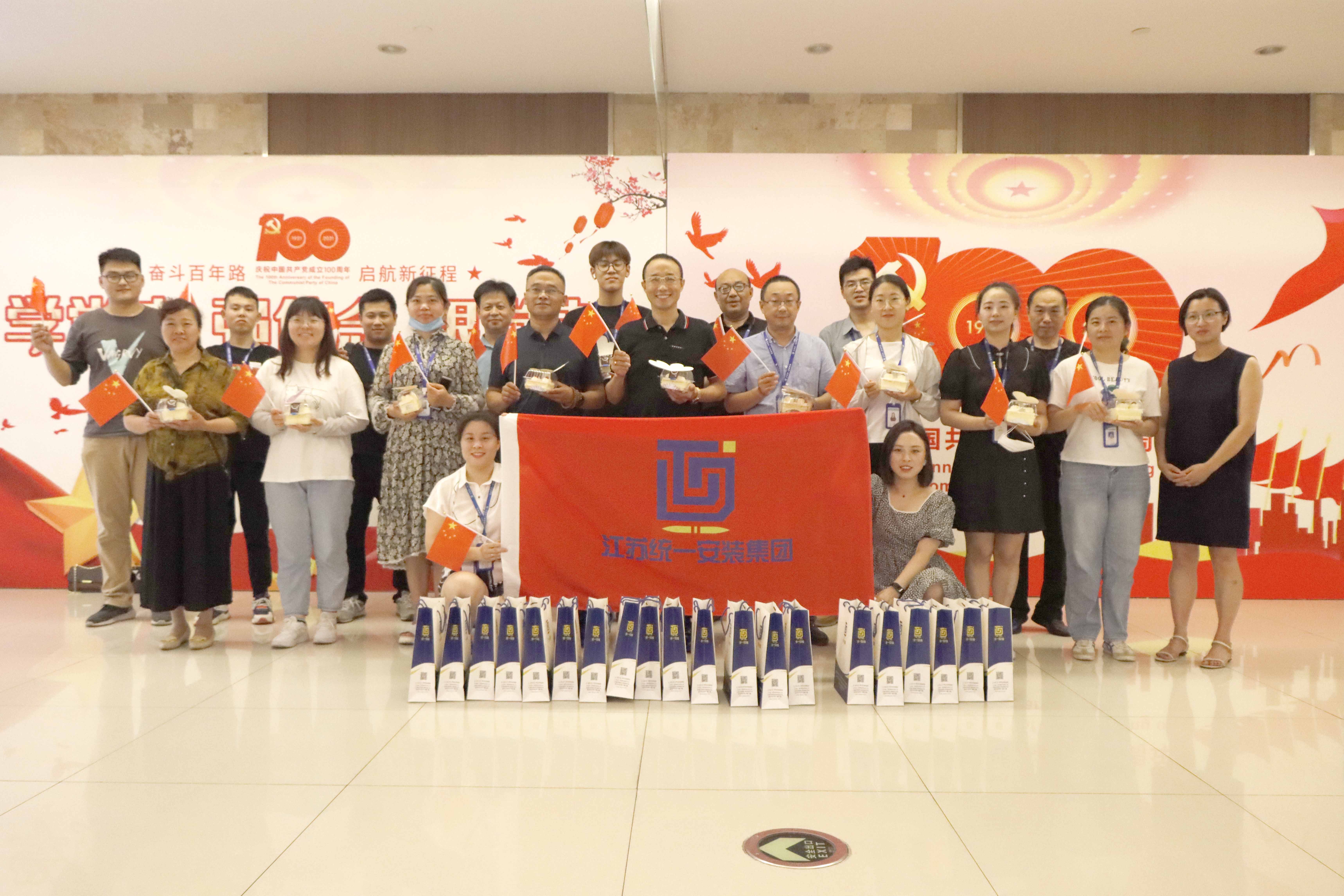 心懷感恩，有愛同行，與統(tǒng)一共成長！ ——記公司五、六、七月份員工生日會