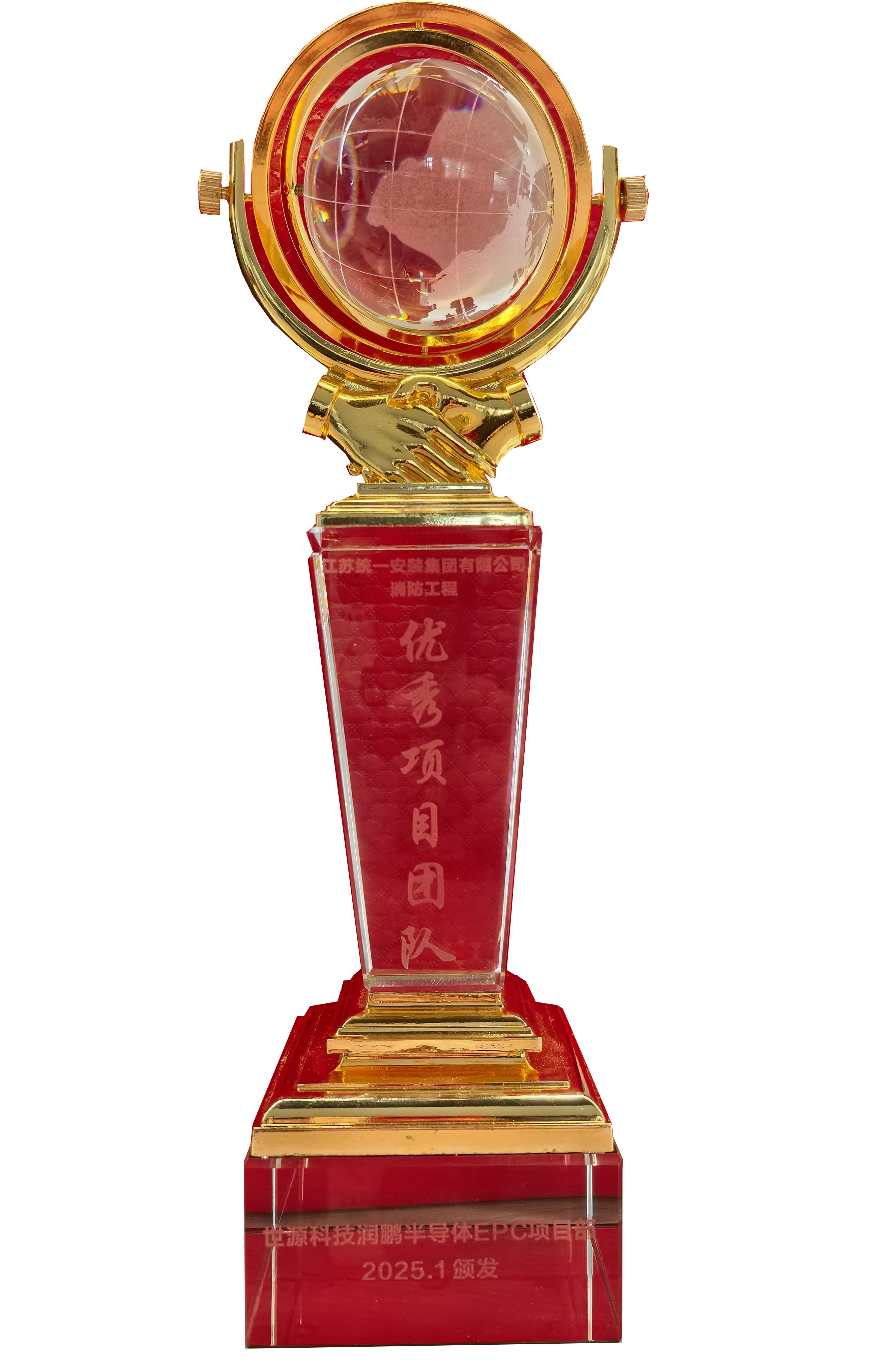 優秀項目團隊